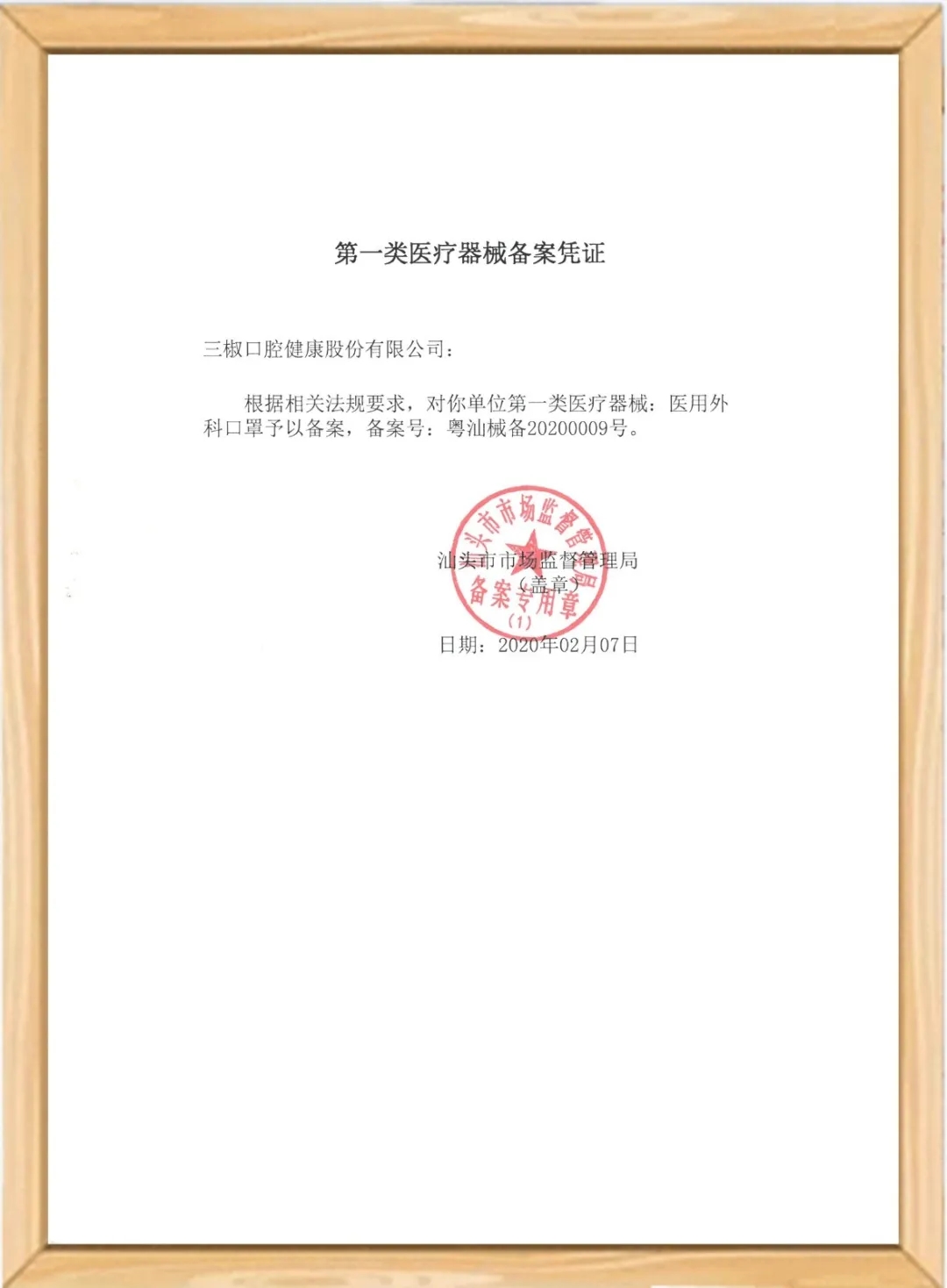 /ueditor/jsp/upload/image/20200306/1583455877000007107.jpg /ueditor/jsp/upload/image/20200306/1583455877000007107.jpg