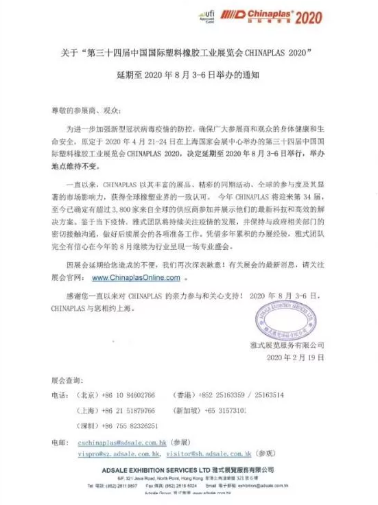 /ueditor/jsp/upload/image/20200219/1582098825634031217.png 1.png